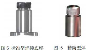 一體型熱式氣體流量計安裝底座圖